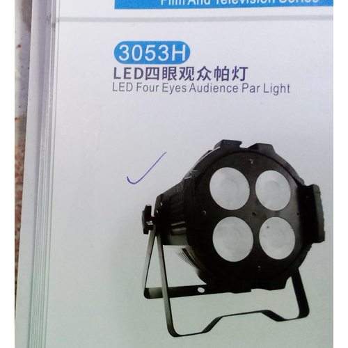 LED FOUR EYES EYES AUDIENCE 3053H - For All Kinds Of Event (HIGLO)